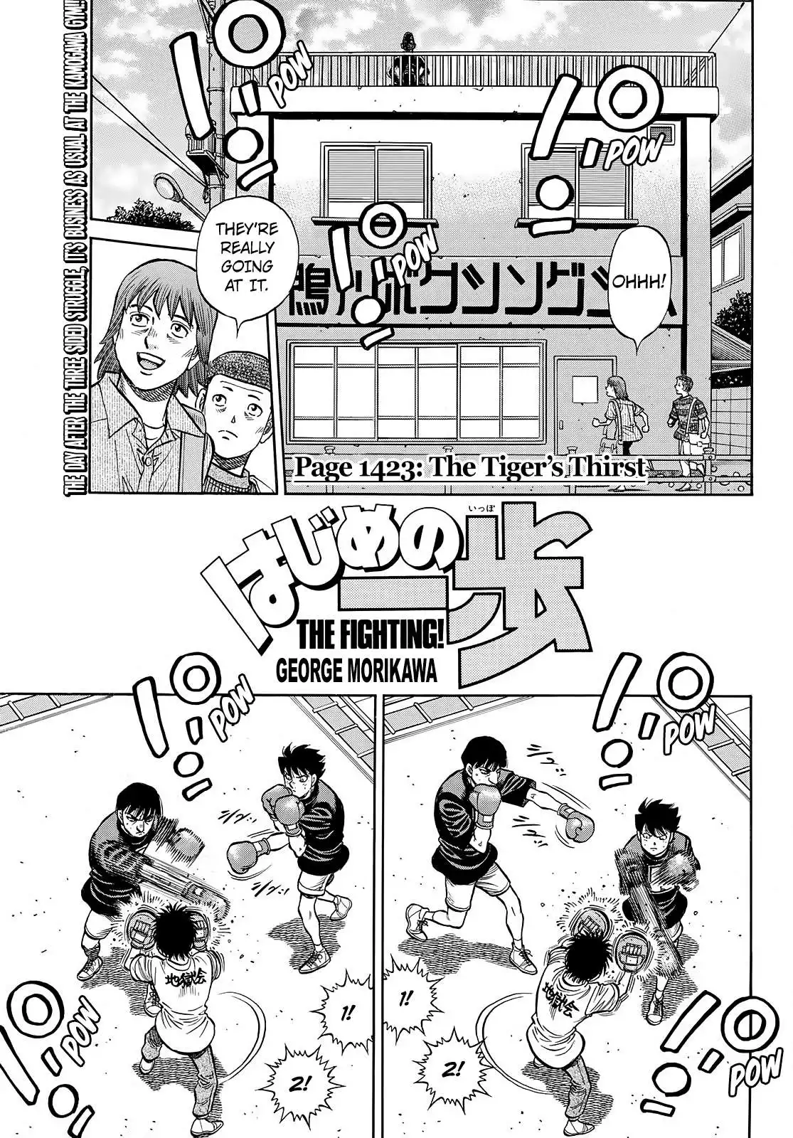 Hajime no Ippo Chapter 1423 2